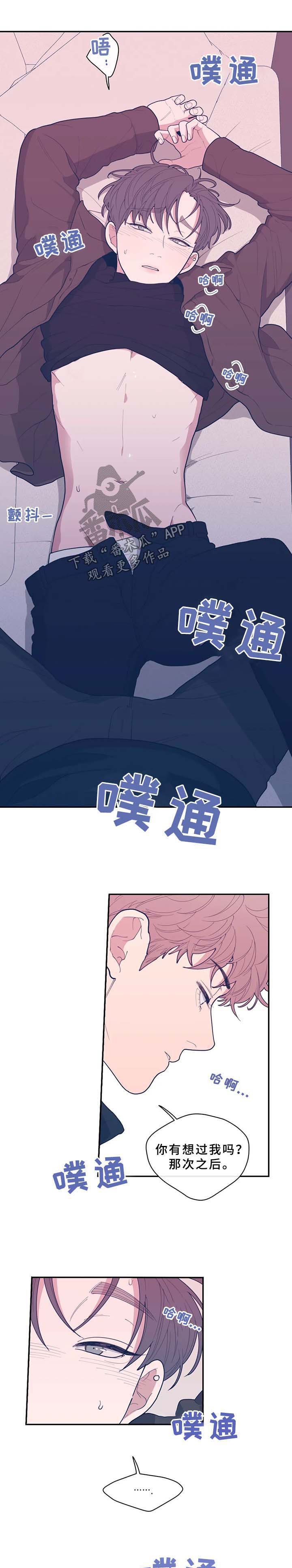 第63章：自私2
