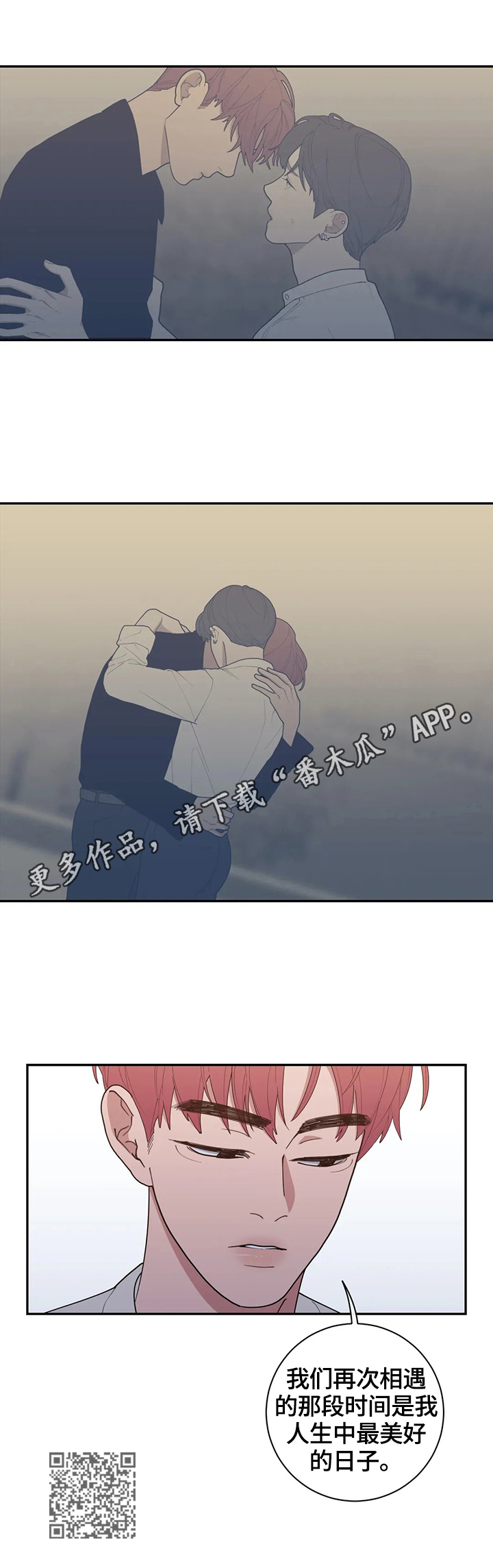 第97章：最美好的日子9