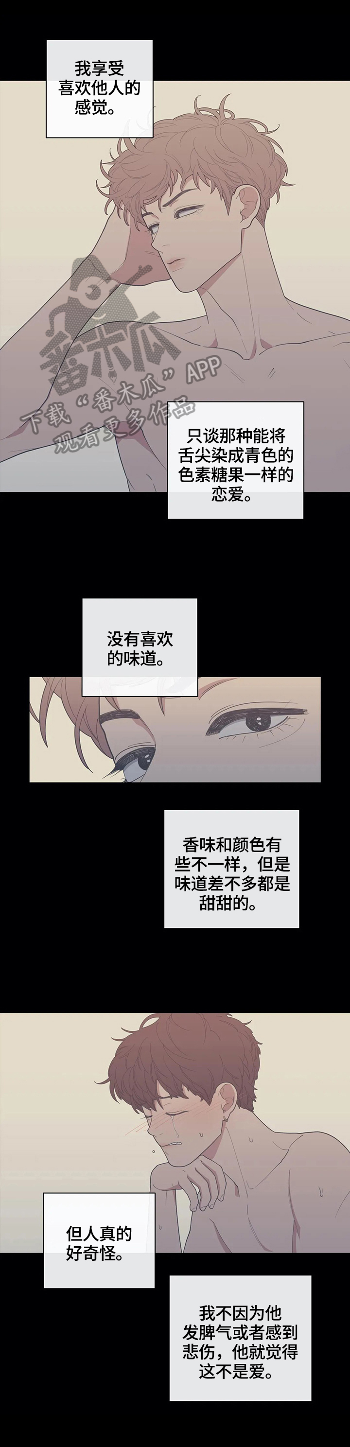 第106章：很难的事情0