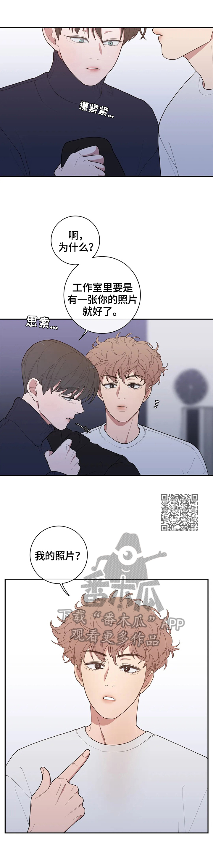 第115章：拍摄完毕4