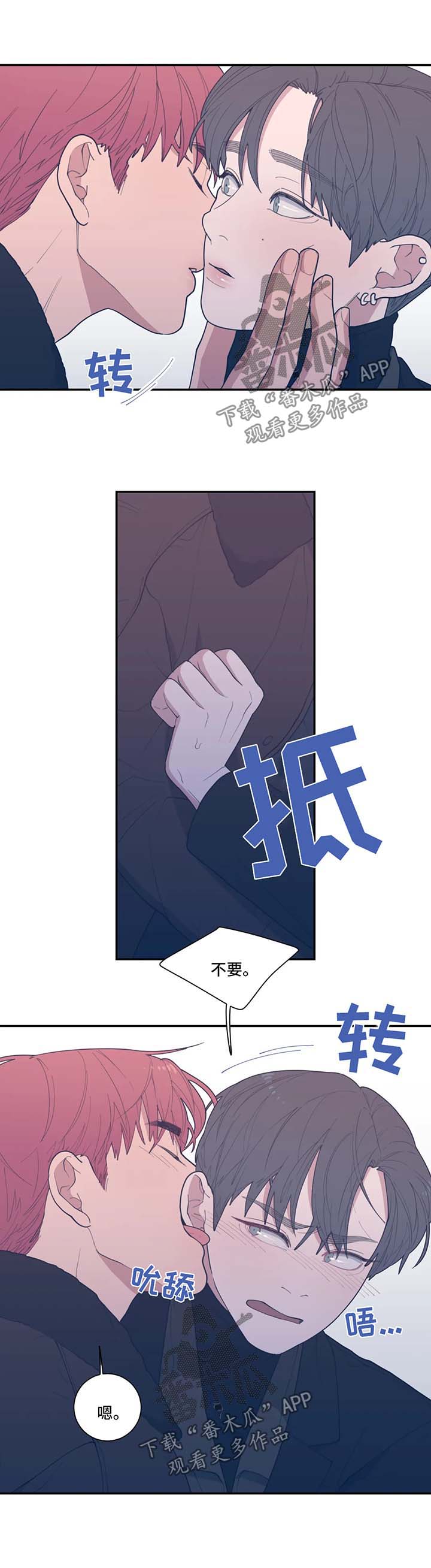 第52章：拒绝4