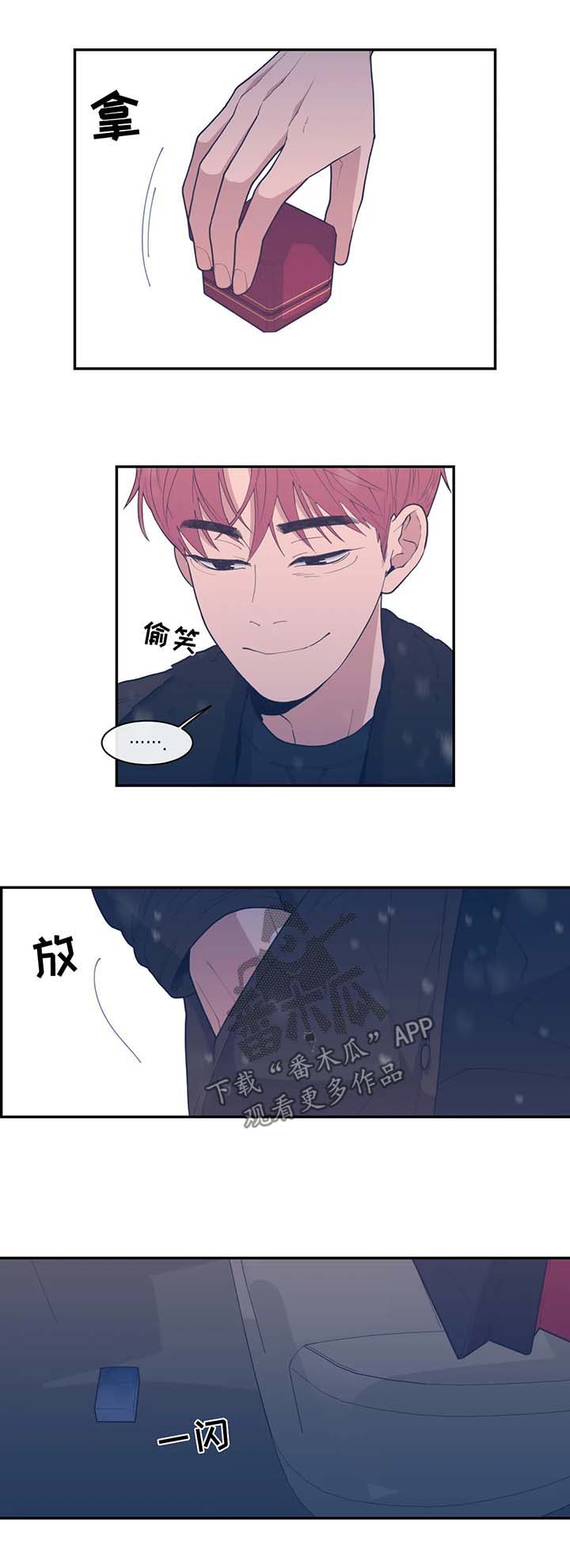 第50章：暂时消失5