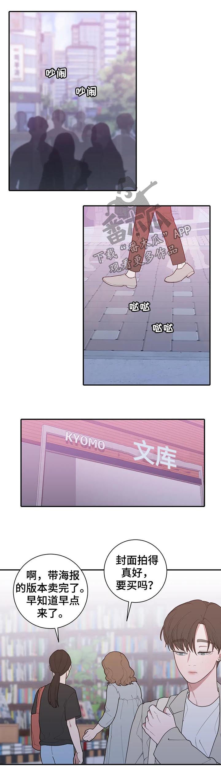 第203章：近况1