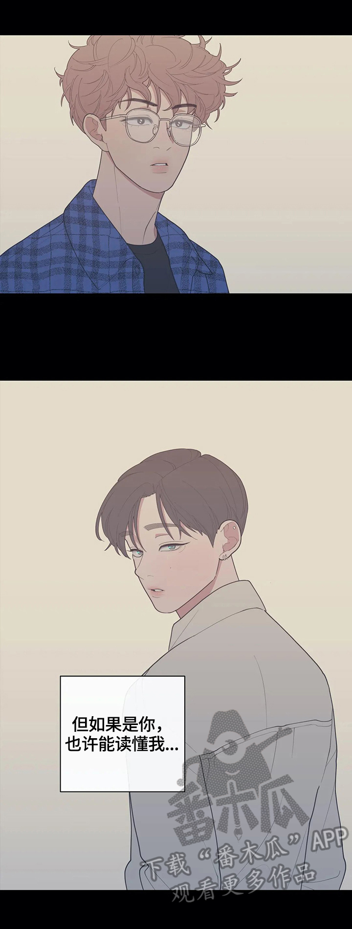 第106章：很难的事情11