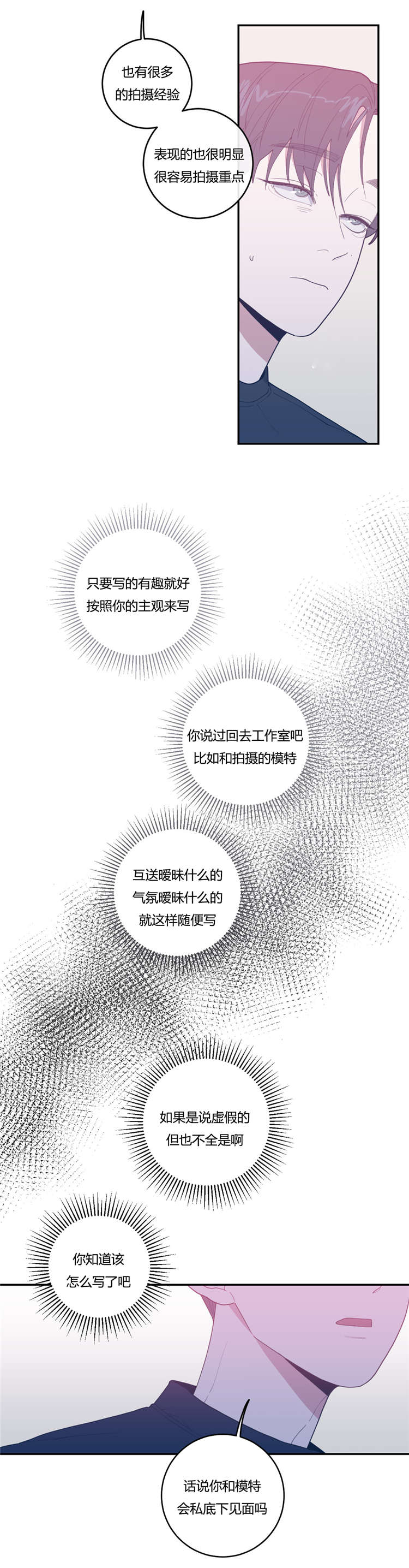 第23章：作品3