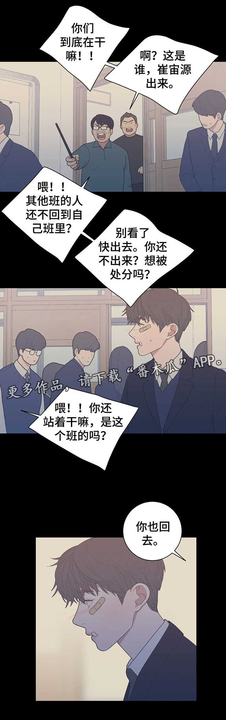 第135章：打架5