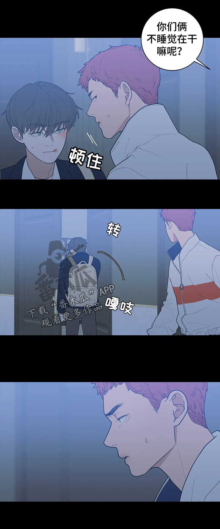 第134章：被打6