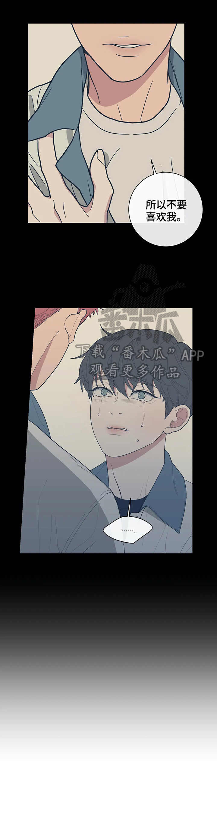 第120章：守好位置8