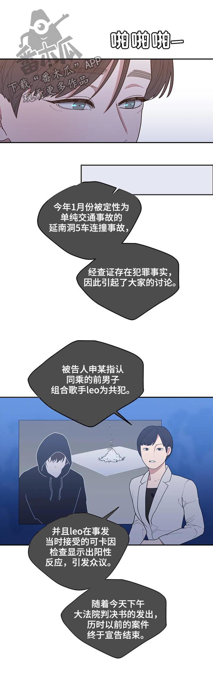 第187章：采访10