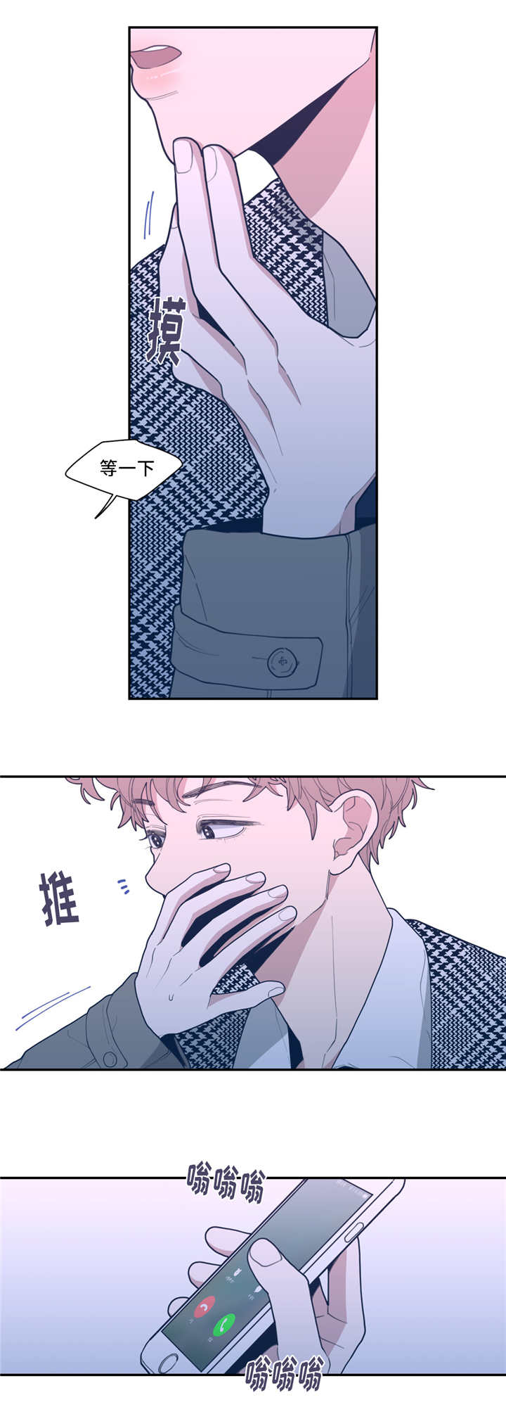 第40章：危险的事1