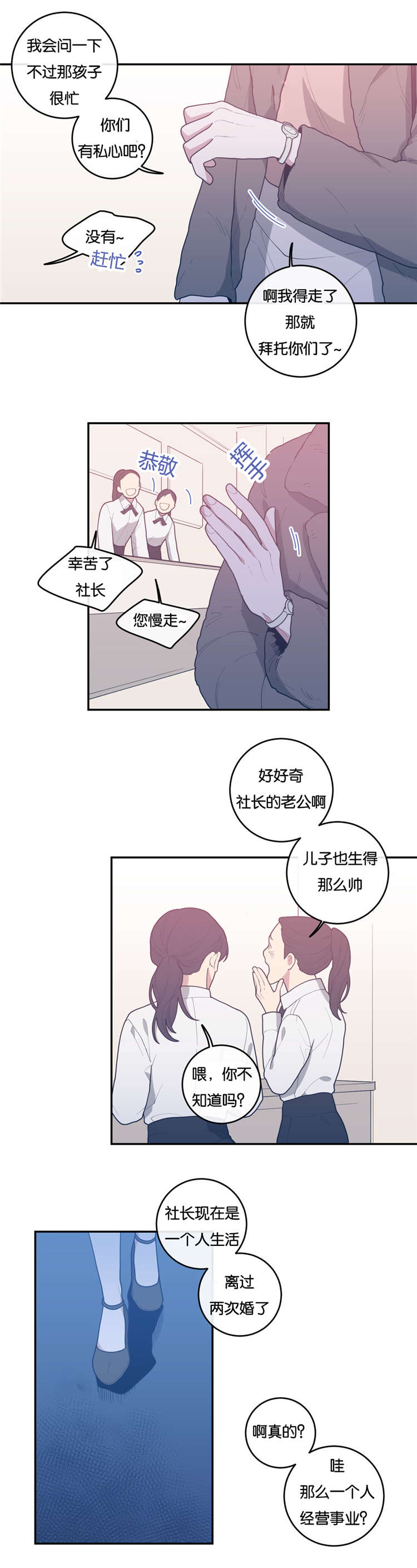 第27章：妈妈4