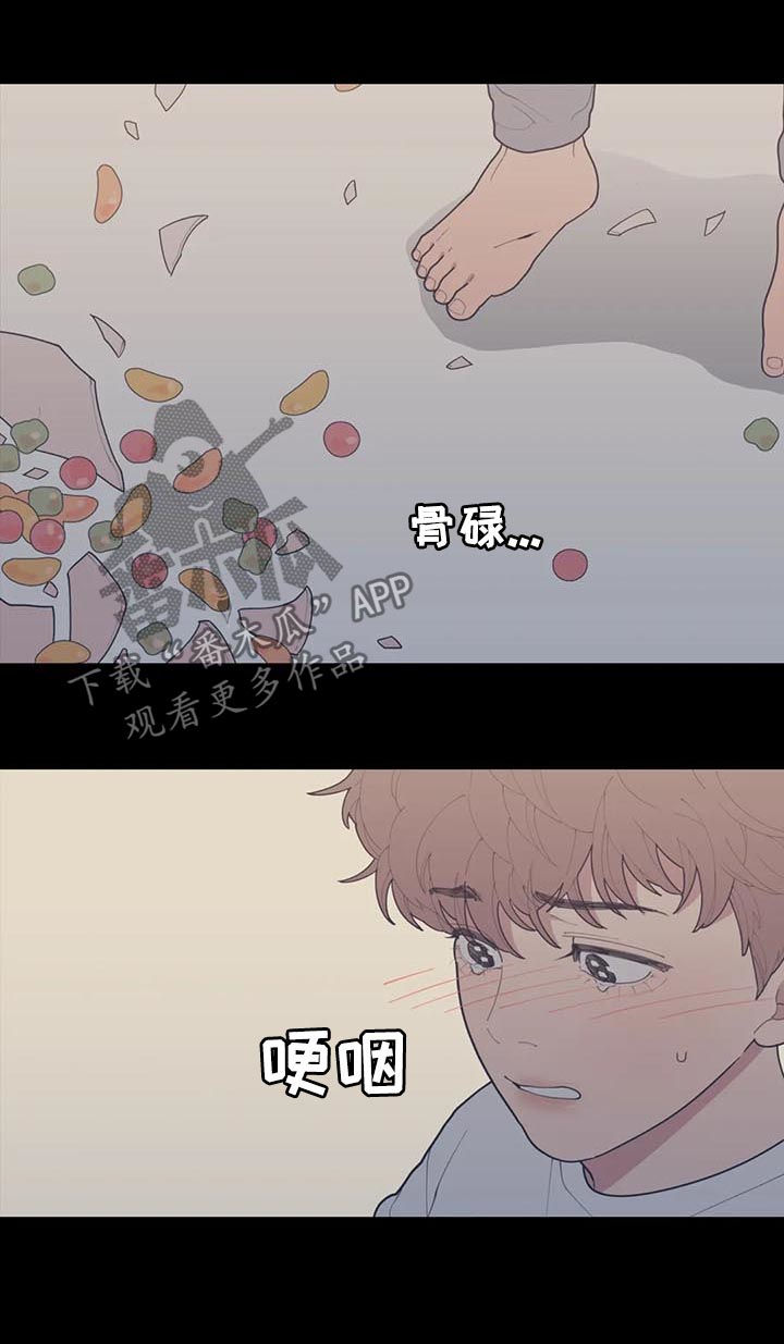 第186章：你爱那个人吗10