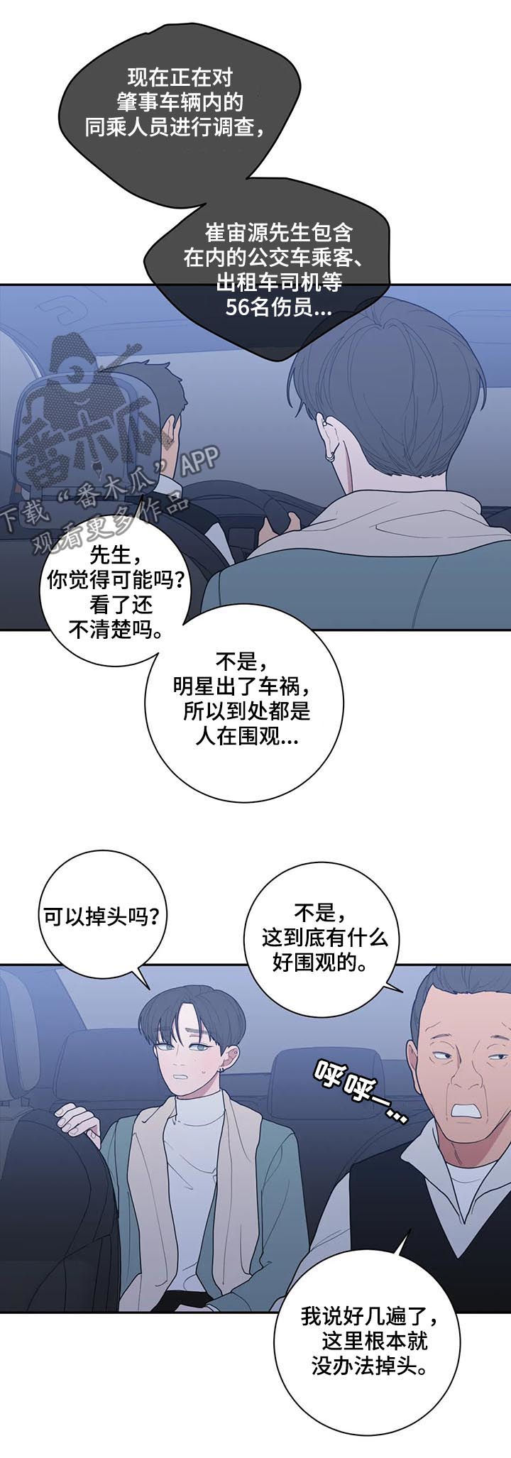 第178章：担忧10