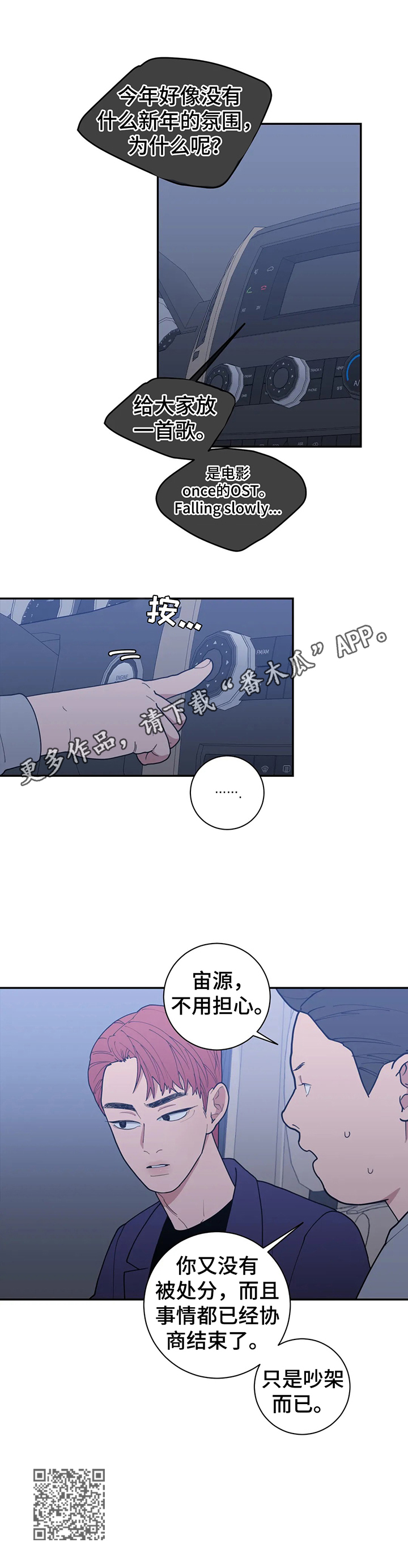 第152章：不利消息8