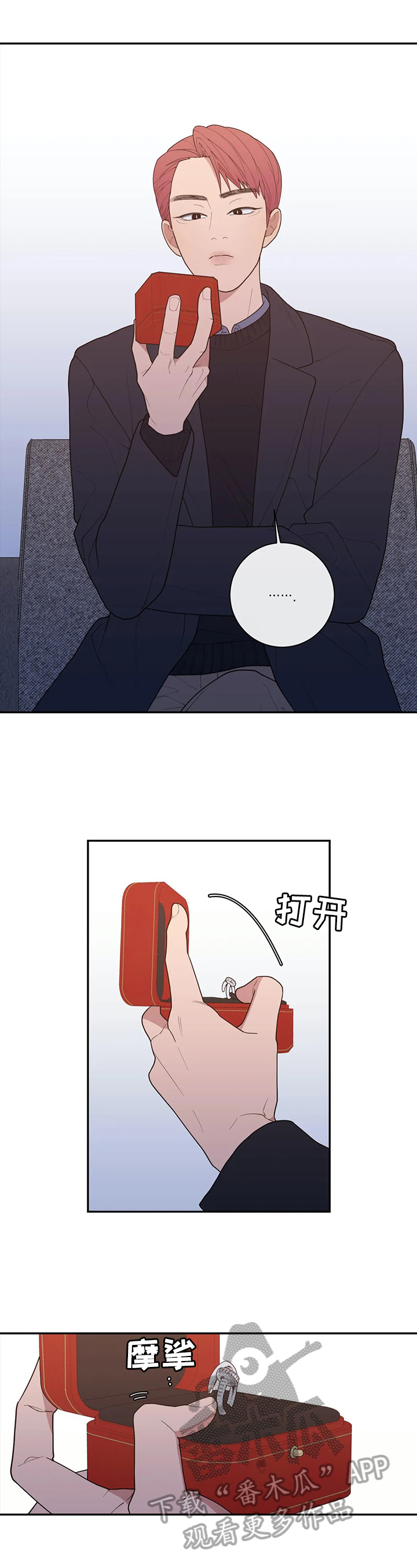 第124章：威胁4
