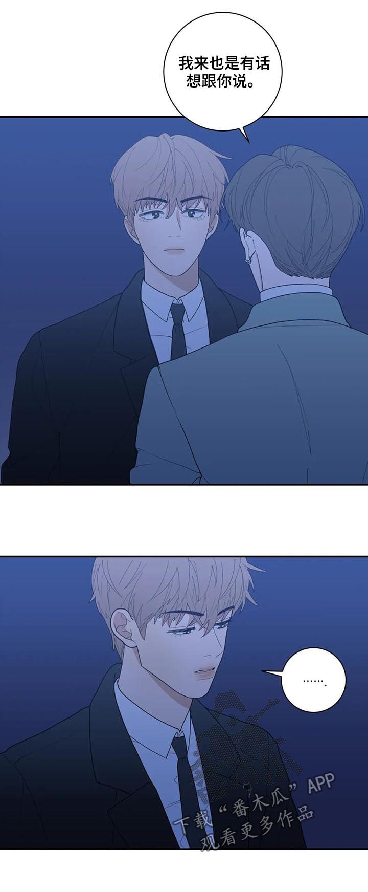 第185章：努力过了5