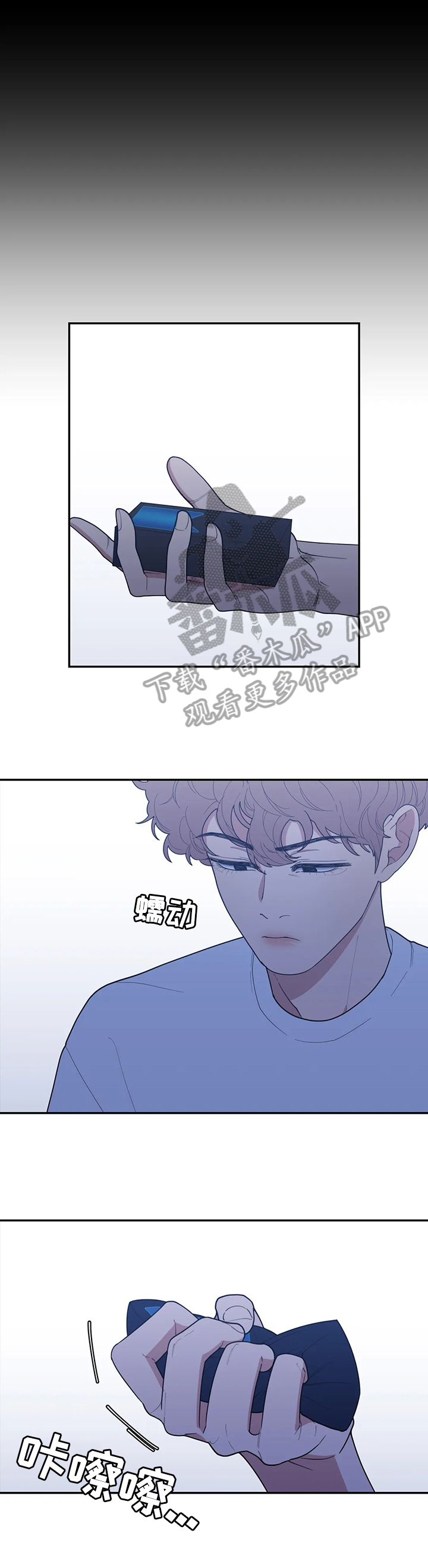 第116章：找上门7