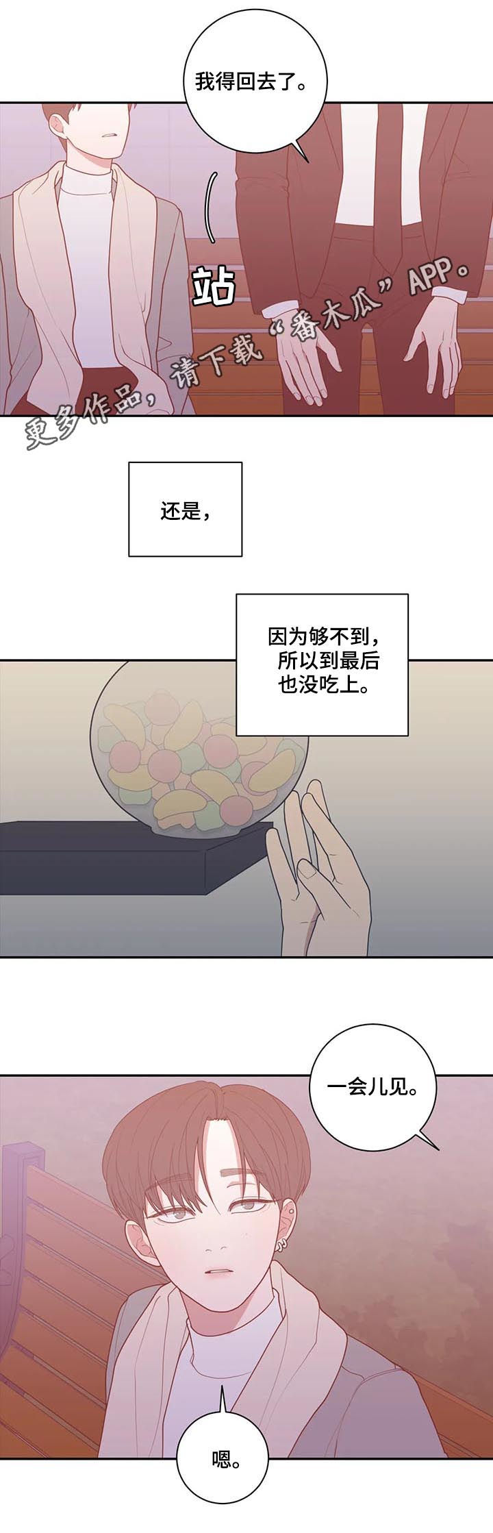 第176章：错觉也是病0