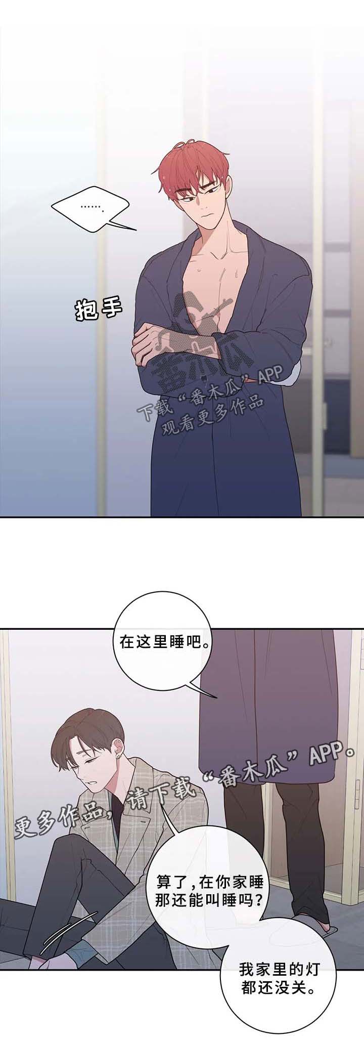 第86章：一起见一面0