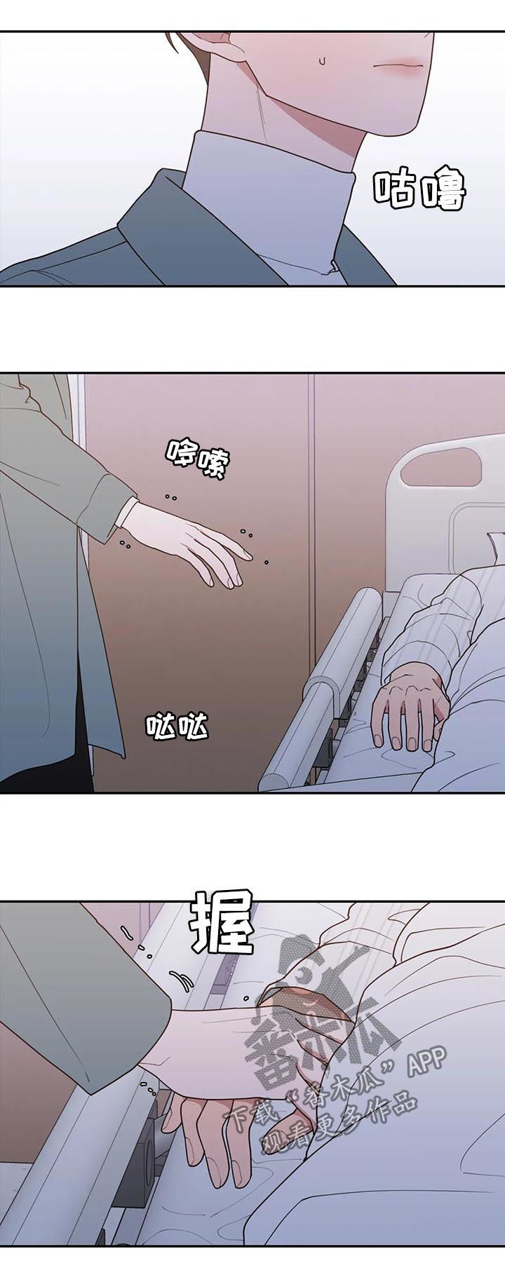 第180章：我爱你4