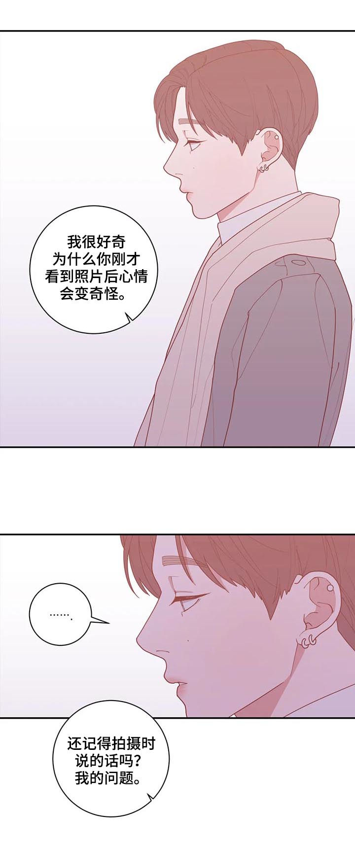 第174章：花束7