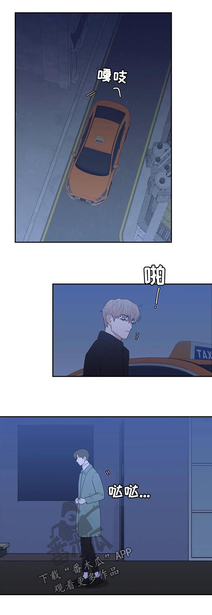 第184章：有话跟你说8