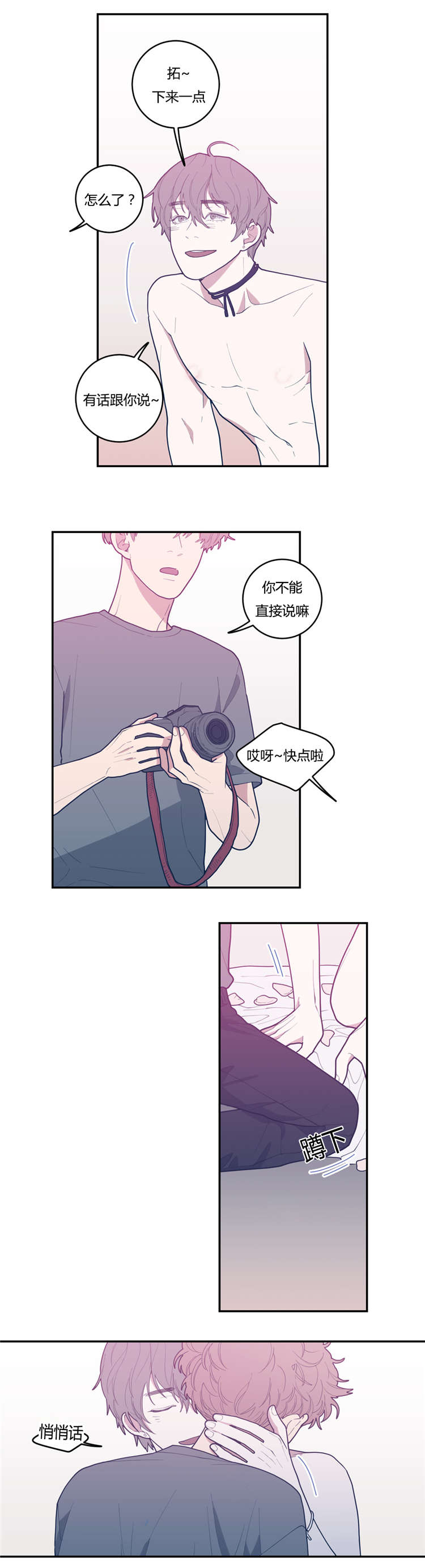 第21章：来电7