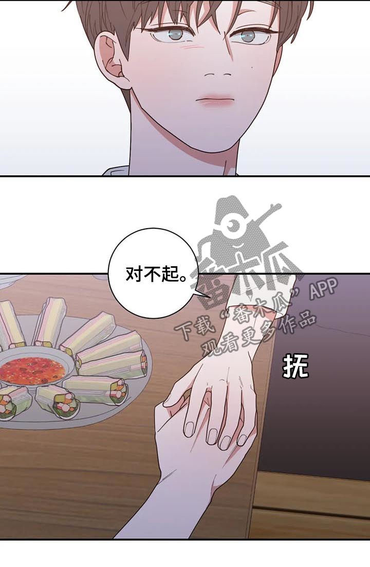 第202章：希望你能幸福11