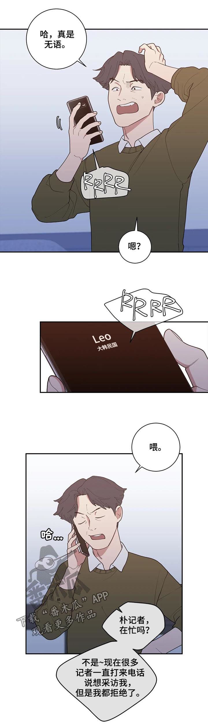 第168章：一起死8