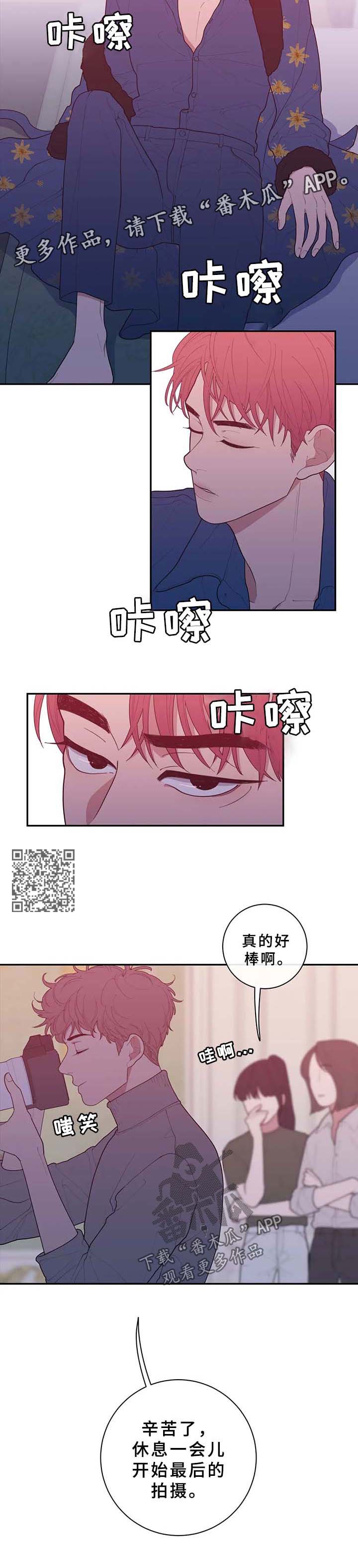 第81章：烦躁2
