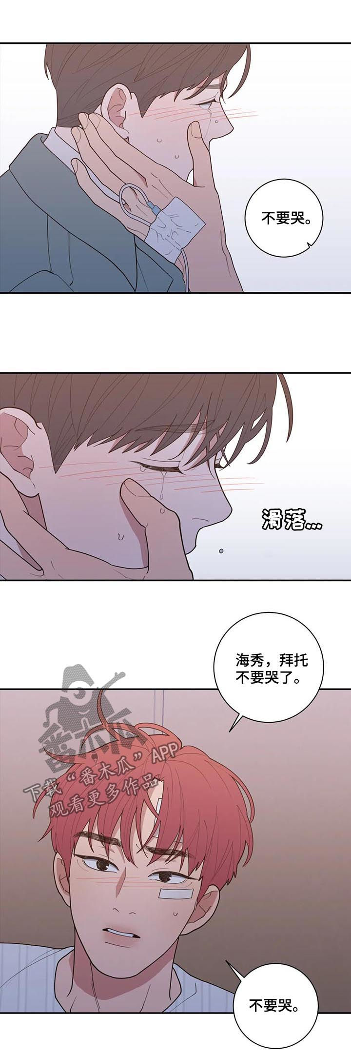 第180章：我爱你11