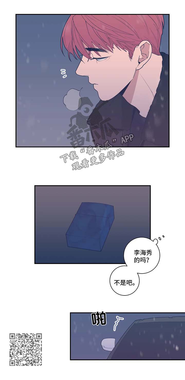 第50章：暂时消失6