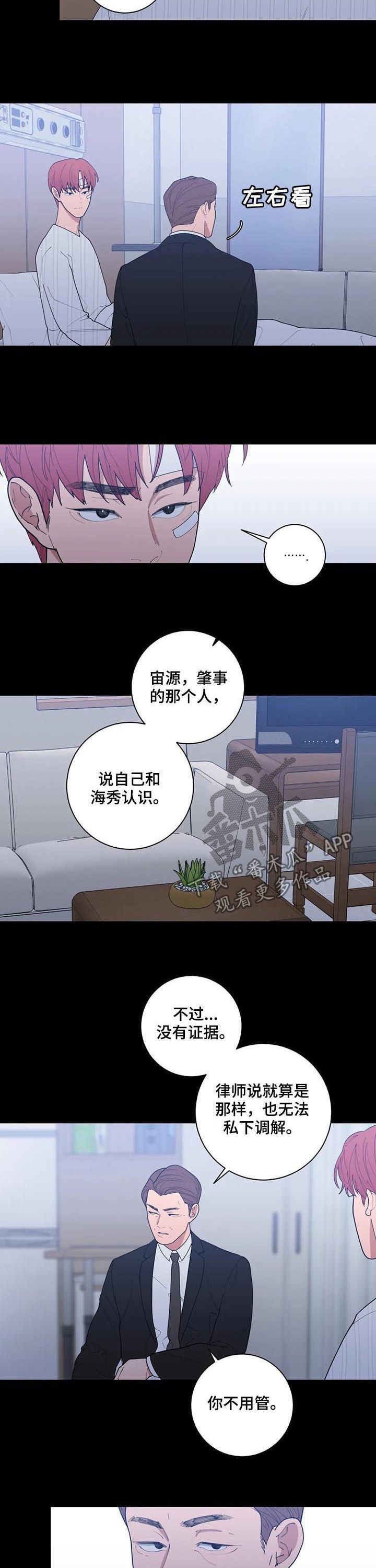 第193章：戏剧1