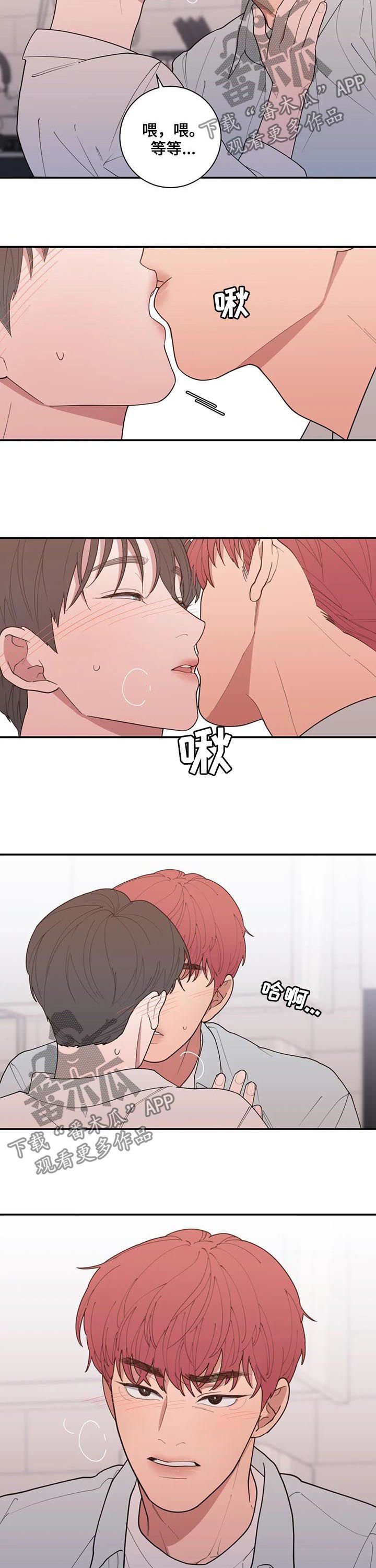 第194章：我很贪心4