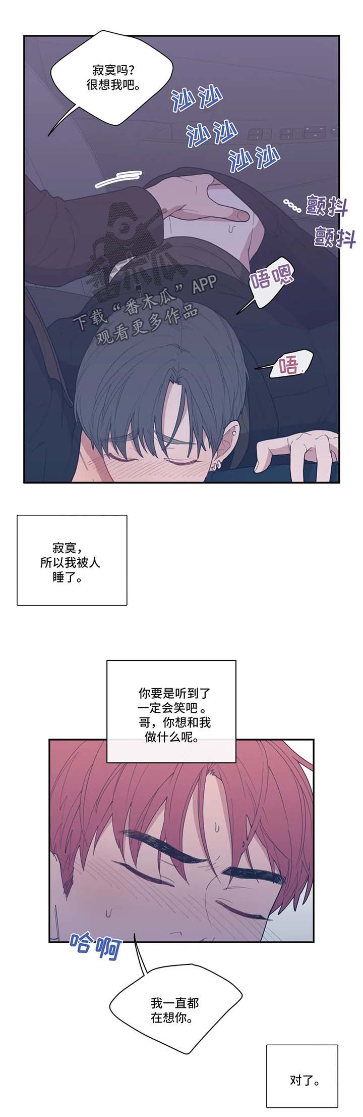 第52章：拒绝1