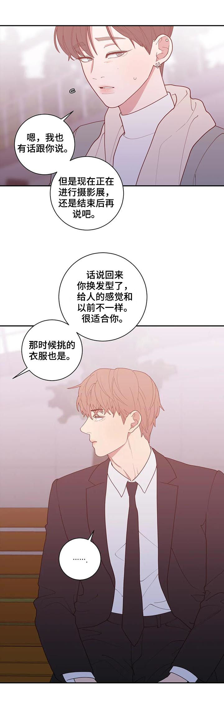 第175章：有话说3