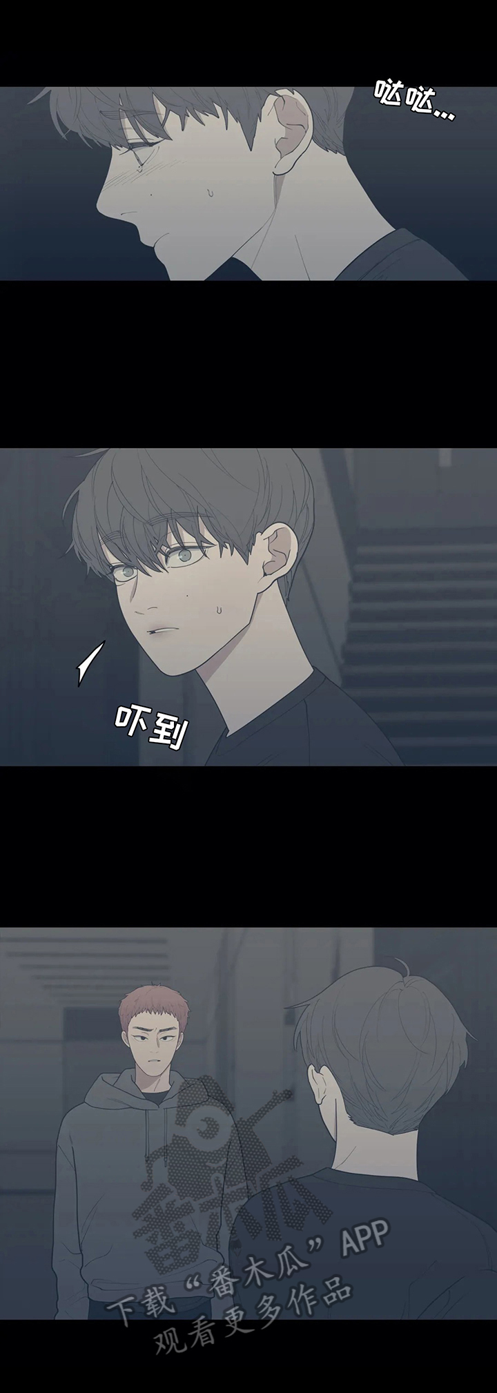 第137章：曾经的自己2