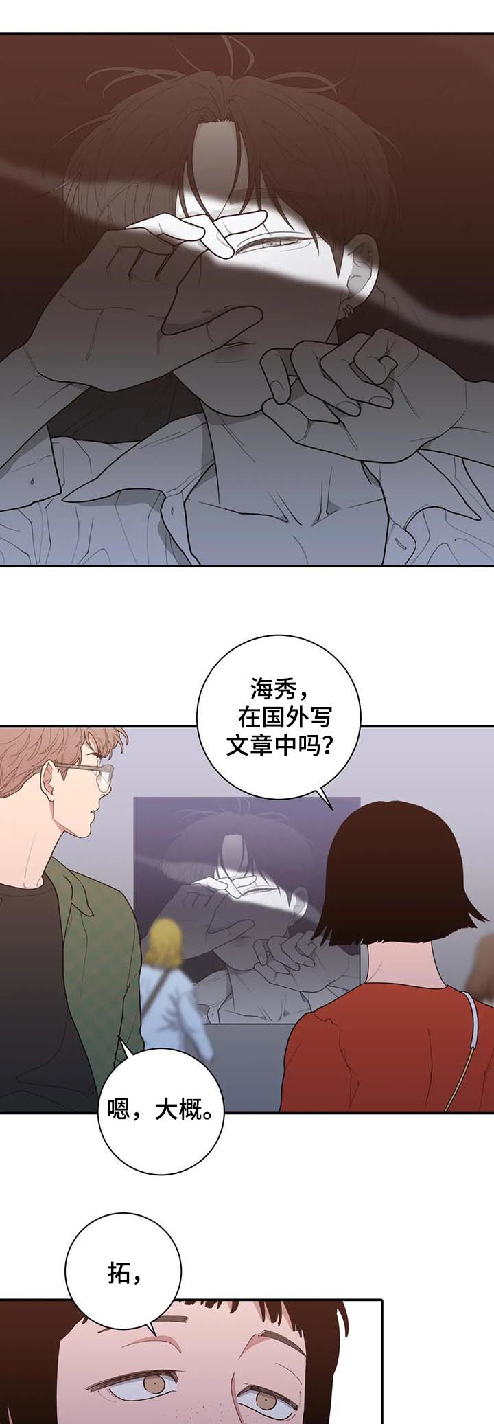 第189章：展会6