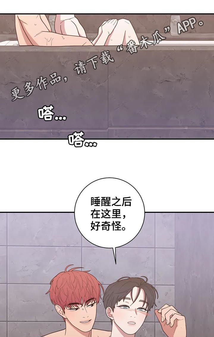第200章：钻戒0