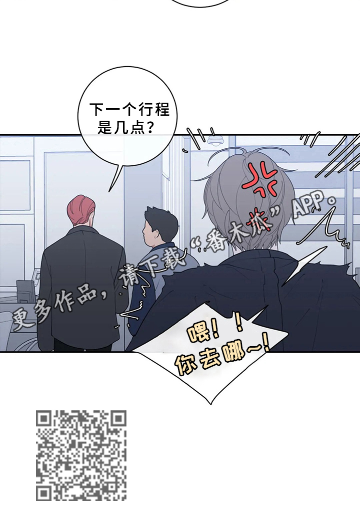 第91章：找茬8