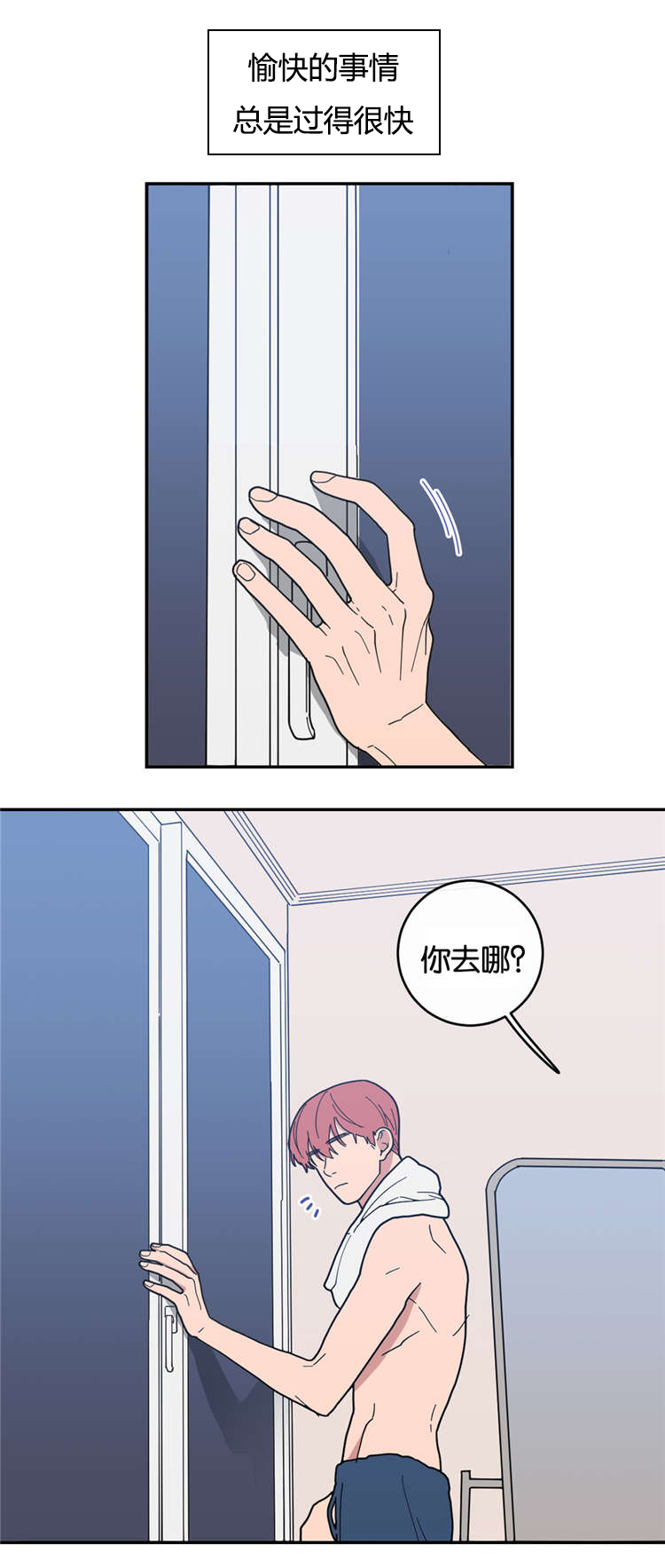 第13章：抽烟13