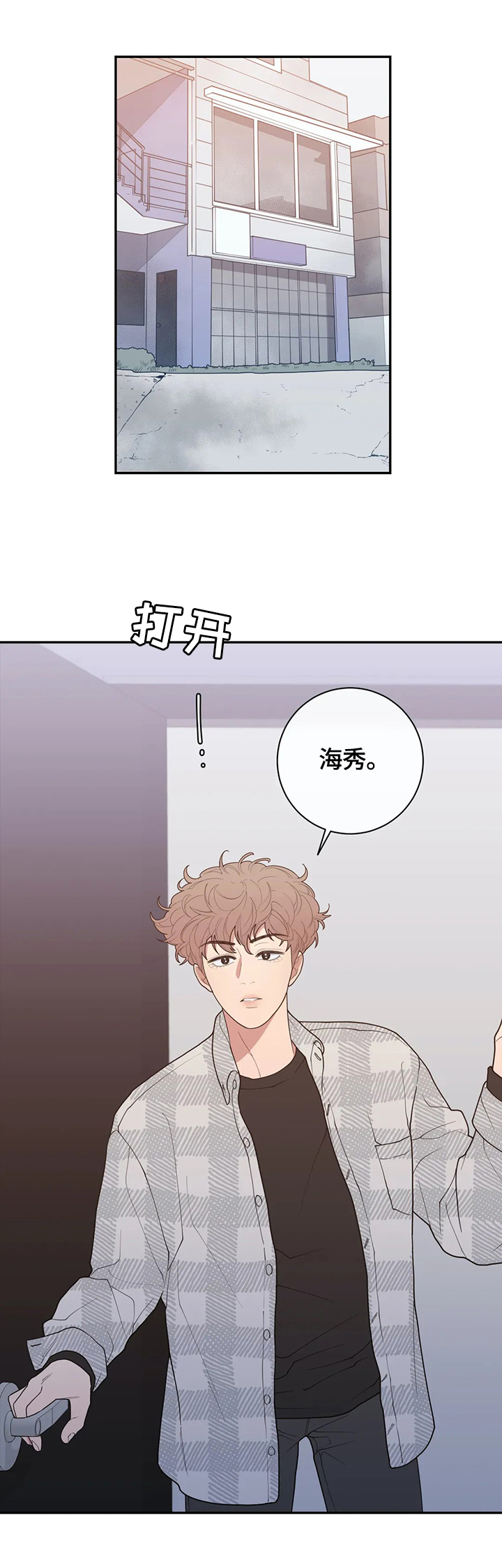 第127章：最后一次采访4