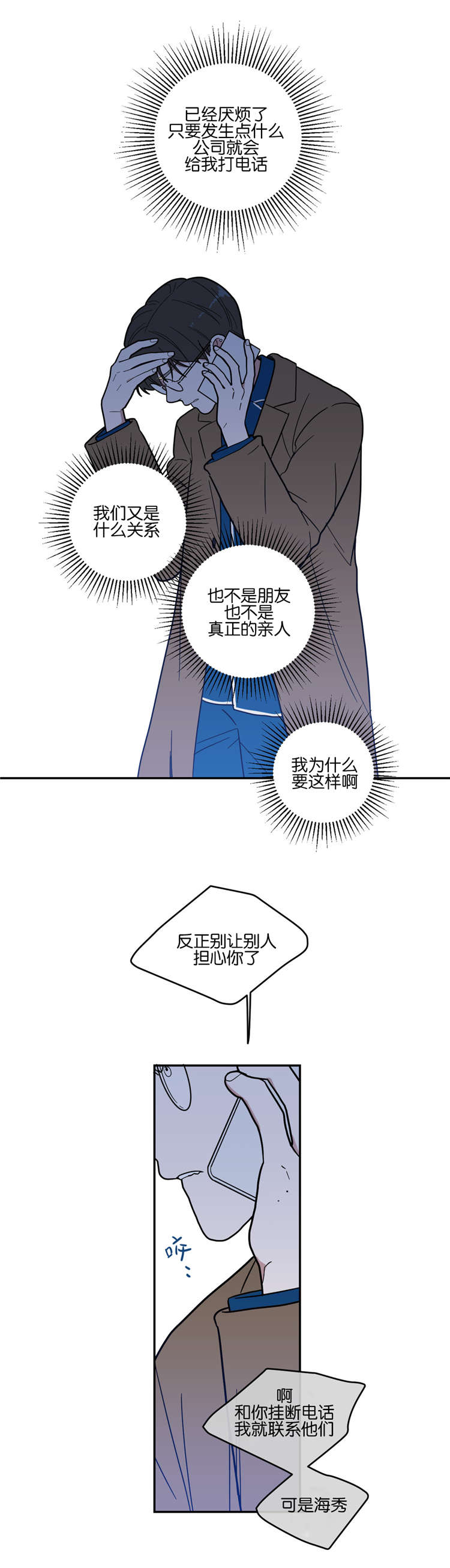 第10章：找到10