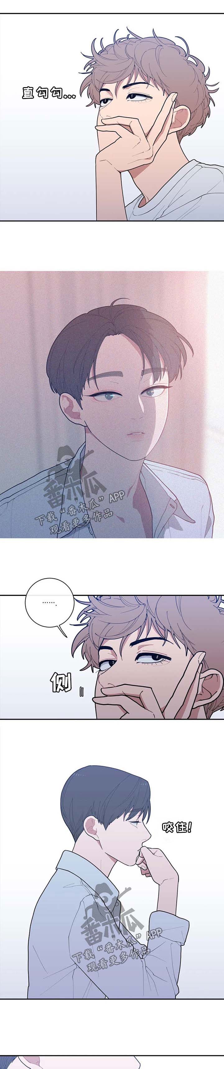 第74章：不请自来0