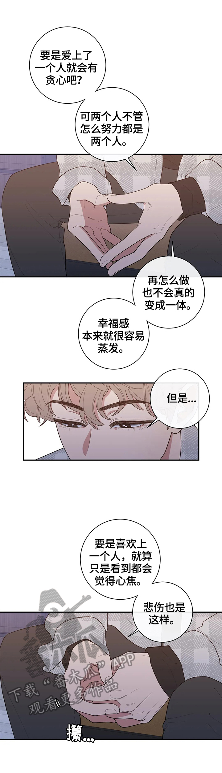 第128章：等待回答5