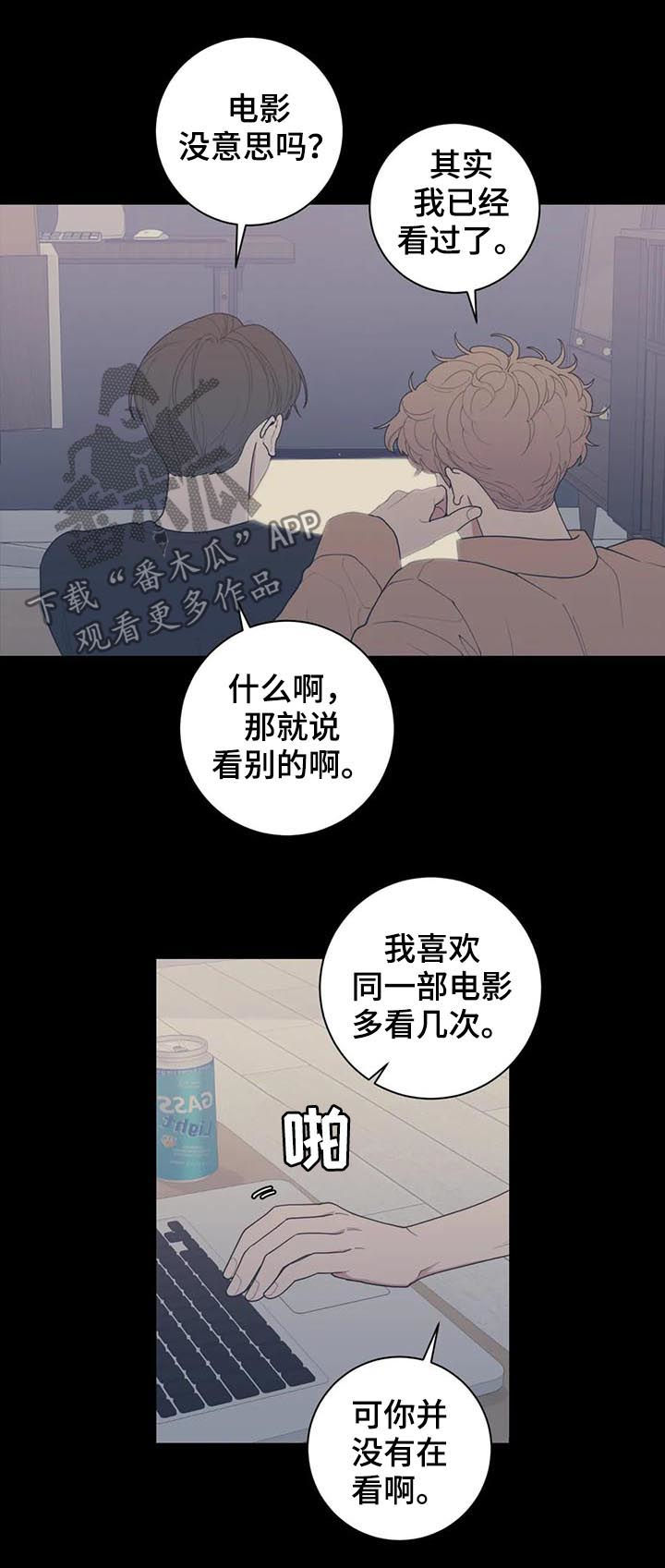 第183章：他不会来的1