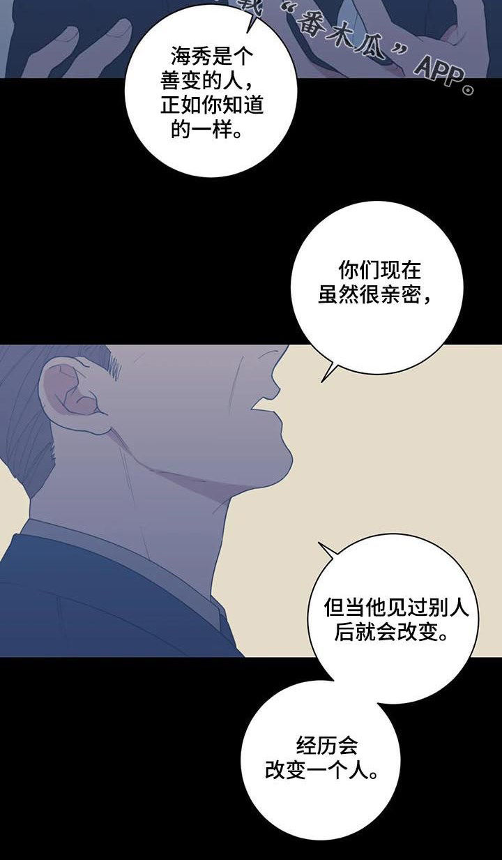 第193章：戏剧10