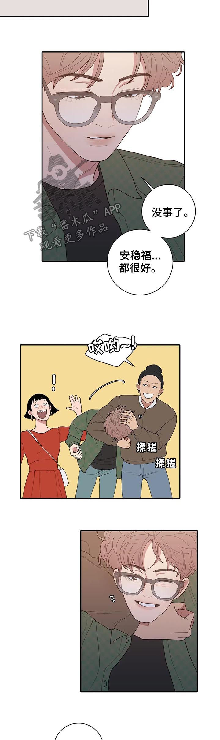 第189章：展会14