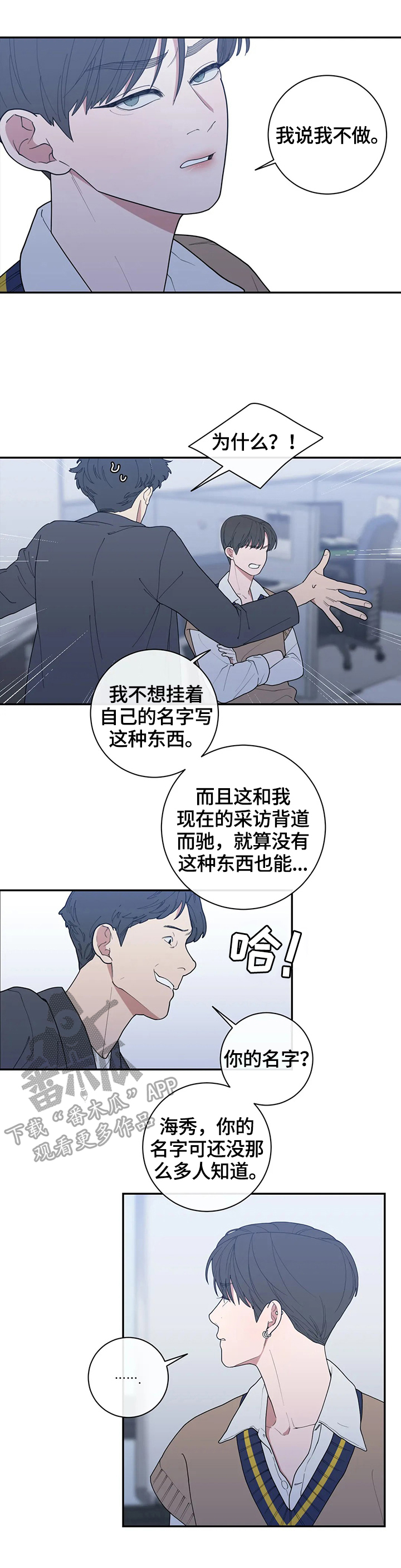 第122章：决定报道出来11
