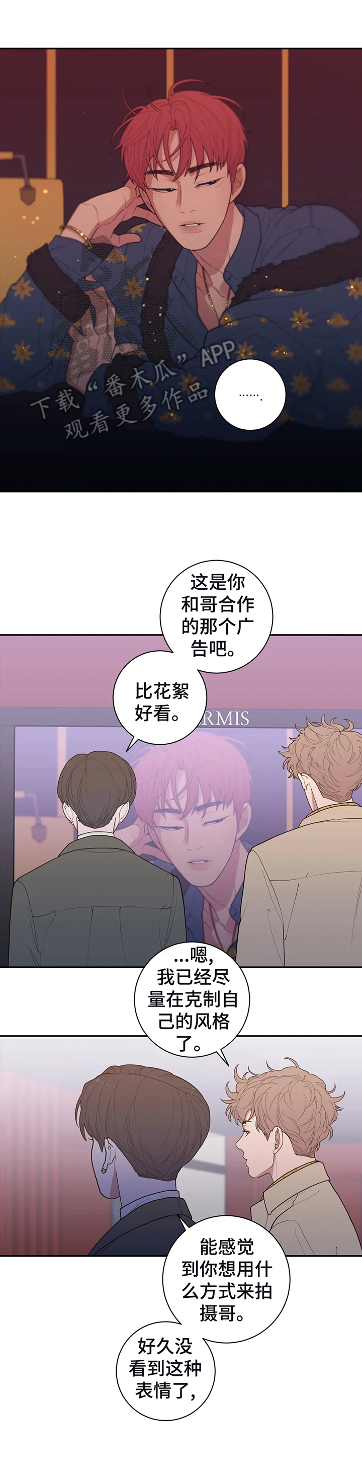 第142章：做普通的情侣0